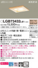 Panasonic 饤 LGB73432LE1