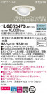 Panasonic 饤 LGB73470LB1