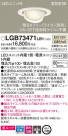 Panasonic 饤 LGB73471LB1