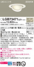 Panasonic 饤 LGB73471LE1