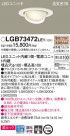 Panasonic 饤 LGB73472LE1