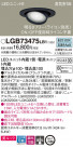 Panasonic 饤 LGB73475LB1