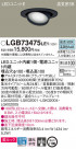 Panasonic 饤 LGB73475LE1