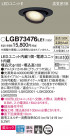 Panasonic 饤 LGB73476LE1
