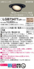 Panasonic 饤 LGB73477LB1