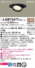 Panasonic 饤 LGB73477LE1