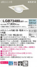 Panasonic 饤 LGB73480LE1