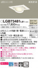 Panasonic 饤 LGB73481LE1