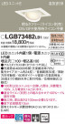 Panasonic 饤 LGB73482LB1