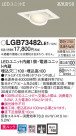 Panasonic 饤 LGB73482LE1