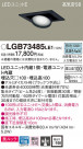 Panasonic 饤 LGB73485LE1