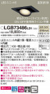 Panasonic 饤 LGB73486LB1