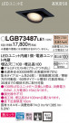 Panasonic 饤 LGB73487LE1