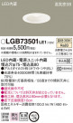 Panasonic 饤 LGB73501LE1