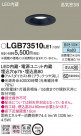 Panasonic 饤 LGB73510LE1