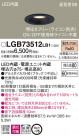 Panasonic 饤 LGB73512LB1