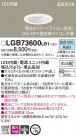 Panasonic 饤 LGB73600LB1