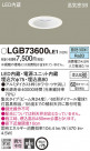 Panasonic 饤 LGB73600LE1