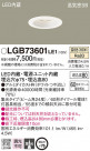 Panasonic 饤 LGB73601LE1