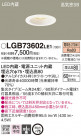 Panasonic 饤 LGB73602LE1
