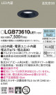 Panasonic 饤 LGB73610LE1
