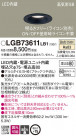 Panasonic 饤 LGB73611LB1
