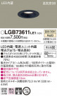 Panasonic 饤 LGB73611LE1