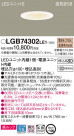 Panasonic 饤 LGB74302LE1