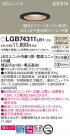 Panasonic 饤 LGB74311LB1