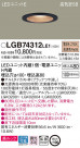 Panasonic 饤 LGB74312LE1