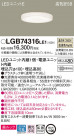 Panasonic 饤 LGB74316LE1