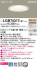 Panasonic 饤 LGB74317LE1