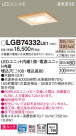 Panasonic 饤 LGB74332LE1