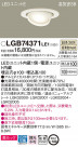 Panasonic 饤 LGB74371LE1