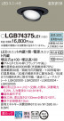Panasonic 饤 LGB74375LE1