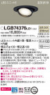 Panasonic 饤 LGB74376LE1