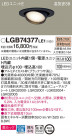 Panasonic 饤 LGB74377LE1
