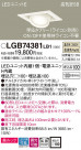 Panasonic 饤 LGB74381LB1