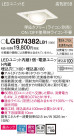 Panasonic 饤 LGB74382LB1