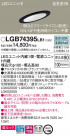 Panasonic 饤 LGB74395LB1