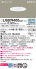 Panasonic 饤 LGB74400LE1
