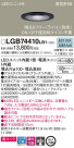 Panasonic 饤 LGB74410LB1