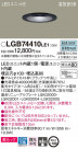 Panasonic 饤 LGB74410LE1