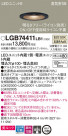 Panasonic 饤 LGB74411LB1