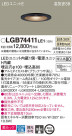Panasonic 饤 LGB74411LE1