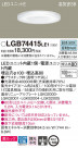 Panasonic 饤 LGB74415LE1