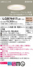 Panasonic 饤 LGB74417LB1