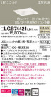 Panasonic 饤 LGB74421LB1