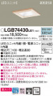 Panasonic 饤 LGB74430LE1
