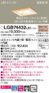 Panasonic 饤 LGB74432LB1